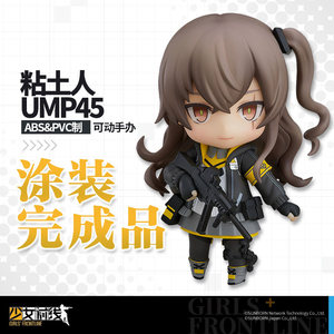 小韩正品贸易淘宝手办现货 ringtoys少女前线404小队q版模型g11/ump