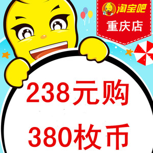 风云再起游戏币重庆