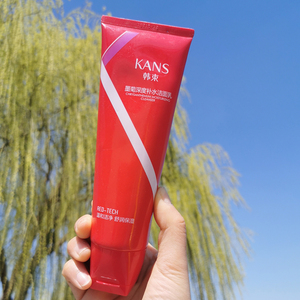 拉风的吴瑶瑶淘宝韩束墨菊洗面奶巨补水保湿深层清洁收缩毛孔男女士