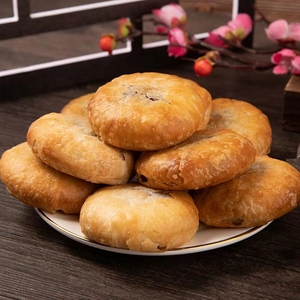 【皮薄馅多】葛根桑葚紫薯饼200g香酥饼休闲食品特产小吃优选酥脆