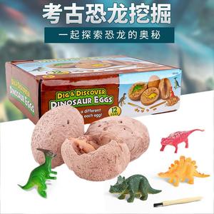儿童考古挖掘恐龙蛋玩具幼儿园小学手工课材料化石模型盲盒惊喜蛋