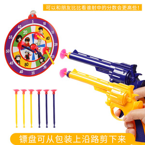 儿童玩具枪软弹枪宝宝左轮手枪带子弹吸盘可发射学生奖品开学礼物