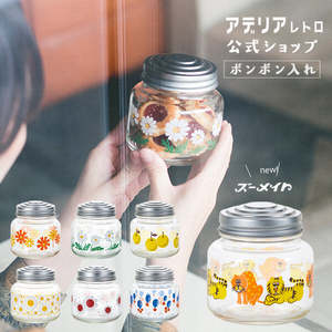 日本Aderia石塚硝子复古小花老虎玻璃储物罐厨房收纳腌渍果酱罐子