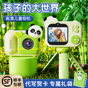 新款玩具儿童照相机可拍照可打印数码男孩女童生日礼物宝宝拍立得