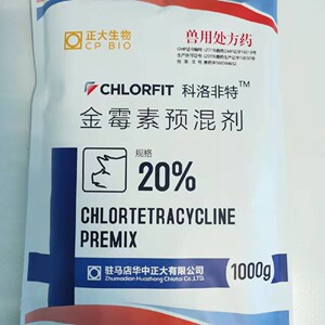 金霉素预混剂 预防治疗仔猪牛羊肠炎拉稀腹泻气喘咳嗽农大兽药批发