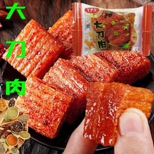 一品香真好吃大刀肉素食开胃手撕解馋辣条儿时怀旧整箱休闲小零食