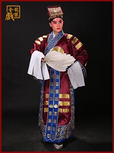 全龙戏装 京剧越剧戏曲服装男道士三国演义神算孔明诸葛亮 八卦衣