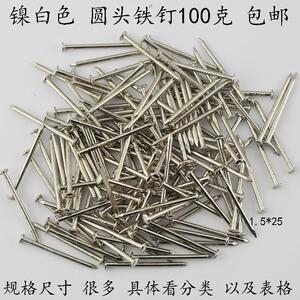 黄色绕线细小铁钉圆帽鼓钉绕线钉装饰钉铁钉子细铜钉小细铁钉金色