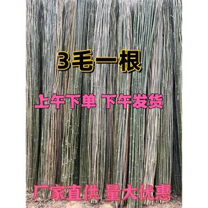 种菜棚架竹竿子菜园搭架各种蔬菜架丝瓜架黄瓜架豆角架番茄架爬藤