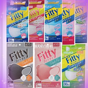 清货日本采购进口原装玉川Fitty丝滑菲蒂小颜粉色立体防脱妆口罩