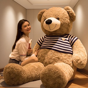 超大号大熊娃娃毛绒玩具泰迪熊抱抱熊公仔熊猫玩偶布娃娃睡觉抱枕