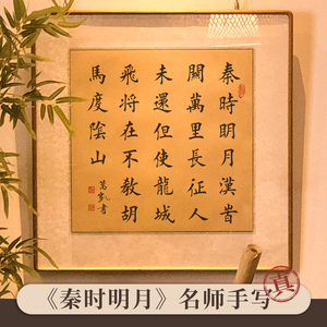 秦时明月汉时关
