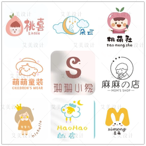 logo设计原创品牌商标店名定制设计企业门头母婴用品童装logo设计