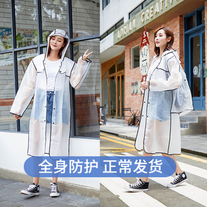 雨衣长款全身外套女款网红向往生活同款可爱韩国透明时尚环保防水