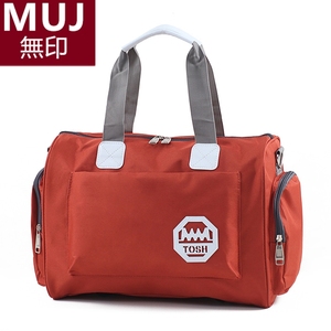 无印MUJ日本韩版大容量手提旅行包旅行袋可装衣服防水旅游行李包