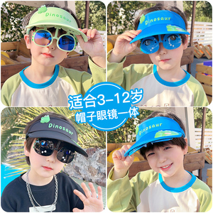 儿童遮阳帽男女童新款眼镜帽子一体夏防晒防紫外线宝宝空顶太阳帽