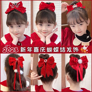 小公主皇冠发夹儿童可爱蝴蝶结夹子韩式新款女孩发卡红色过年头饰