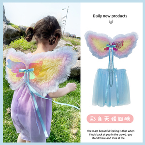 儿童天使彩虹蝴蝶翅膀纱裙两件套小女孩表演装扮背饰仙女配饰道具