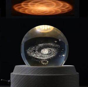 56tb700077862淘宝银河系模型水晶球星空灯小夜灯墙天文天体运行仪