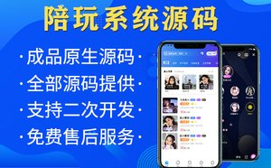 云豹陪玩app源码游戏陪玩源码陪玩平台源码原生开发二次开发