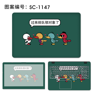 14寸笔记本贴膜联想g40-80m g40-70华硕外壳贴纸电脑外贴膜g40-30可爱