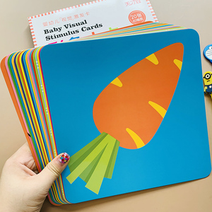彩色卡片婴儿早教卡6个月1岁宝宝益智玩具彩色闪卡新生视觉激发卡