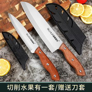 不锈钢水果刀家用削皮刀宿舍切西瓜专用厨房刀具厨师刀瓜果刀小刀