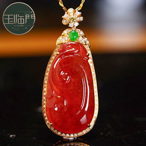 18k镶红翡吊坠