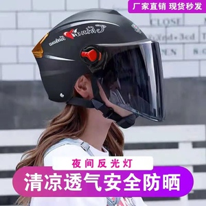雅迪头盔男骑士图案电动摩托车夏盔男土成人卡通新型雅马哈春秋