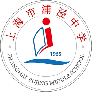 浦泾中学校服夏季短袖t恤运动套装春秋正装冬季棉服(带校徽)