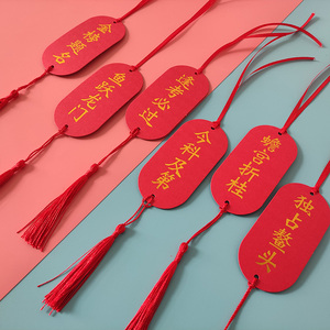 牌许愿卡签幼儿园小学生悬挂心愿卡吊卡树红色祝福寄语带绳毕业季节日