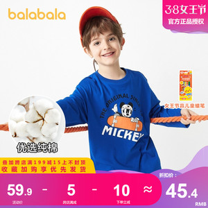 【米奇ip】巴拉巴拉童装男童长袖t恤儿童春装2021新款大童打底酷