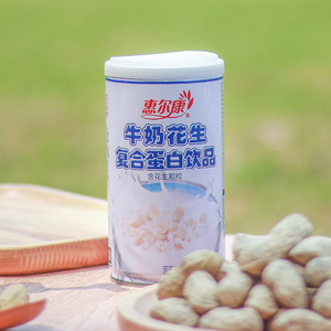 惠尔康牛奶花生福建特产老字号五谷麦片营养早餐植物蛋白饮料12罐