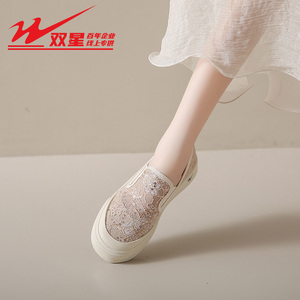 双星女鞋夏季2024新款软底懒人一脚蹬透气网面休闲时尚老北京布鞋