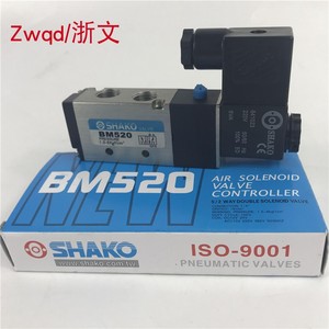 气动电磁阀换向控制 BM520 BM520-02S二位五通单电控SHAKO新恭