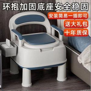 可移动马桶坐便器老年人成人家用室内孕妇老人便携式大小便坐便椅