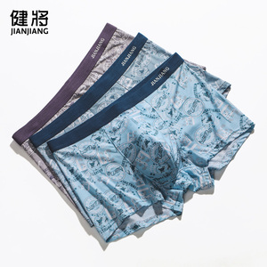 健将伊伊专卖店天猫健将男士内裤平角裤莫代尔透气冰丝性感裤衩宽松