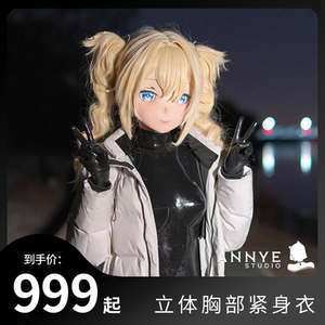 乳胶衣紧身衣3d立体胸部动漫kig皮sm全包latex定制定做安也工作室