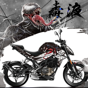 【春风150贴纸拉花】春风150贴纸拉花品牌,价格 - 阿里巴巴