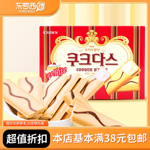 裸价临期 韩国进口 克丽安奶油味夹心条饼干77g解馋零食小吃食品
