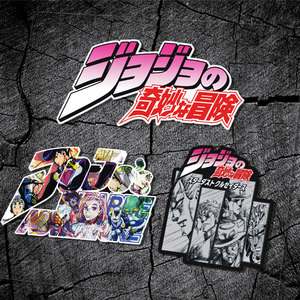 二次元动漫jojo的奇妙冒险波纹气功乔纳森车贴防水反光汽车贴纸