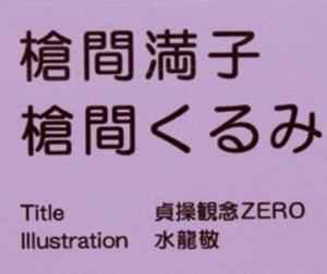 【海瞳现货】native magicbullets魔弹 枪间满子 胡桃 水龙敬手办