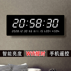 显爱电子钟大屏数码万年历挂墙电子表客厅家用授时壁挂数字时钟