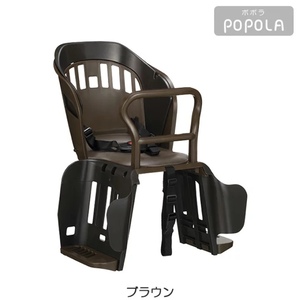 全新日本进口OGK宝宝安全座椅电动车自行车后置儿童座椅RBC0019