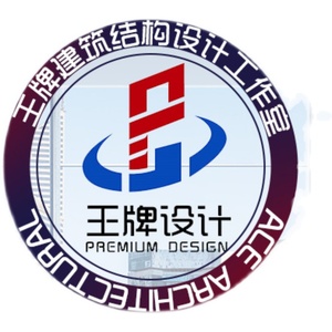 按任务书土木工程设计建筑图/结构图/计算书/pkpm