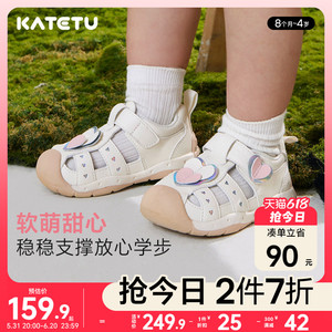 卡特兔宝宝凉鞋女童2024夏季新款幼儿园小白鞋软底防滑学步机能鞋