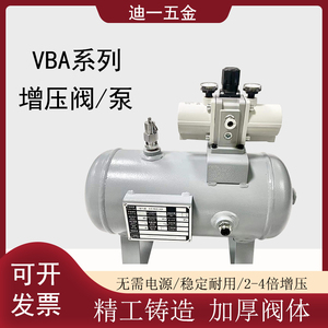 VBA空气压气体增压阀器加压泵增压缸气动缸VBA10A/20A-03/40A-04G