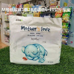 日本购蓓优爽婴幼儿纸尿裤男女宝宝拉拉裤尿不湿m/l/xnl/xxl/xxxl