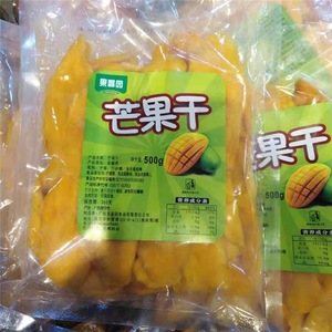 果晶园芒果干大片好吃泰国进口500g*袋一斤装蜜饯果脯肉休闲零食
