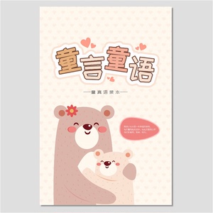 超领星旗舰店天猫台历2022年励志语录文字祝福简约创意儿童自律计划